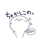 津軽丸くん（個別スタンプ：37）