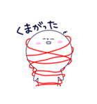津軽丸くん（個別スタンプ：39）