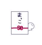 津軽丸くん（個別スタンプ：40）