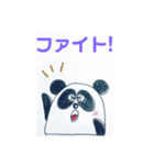 パンダ 大好き（個別スタンプ：1）