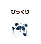 パンダ 大好き（個別スタンプ：2）