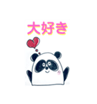 パンダ 大好き（個別スタンプ：3）