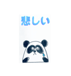 パンダ 大好き（個別スタンプ：4）