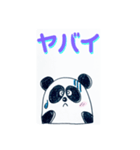 パンダ 大好き（個別スタンプ：5）