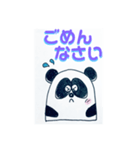 パンダ 大好き（個別スタンプ：7）