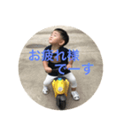 児嶋兄弟（個別スタンプ：2）