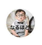 児嶋兄弟（個別スタンプ：3）