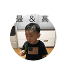 児嶋兄弟（個別スタンプ：6）