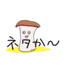 ごんざえもんの好きなもの。（個別スタンプ：9）