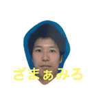 おれ。（個別スタンプ：3）