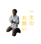 おれ。（個別スタンプ：10）