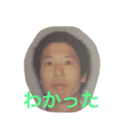 おれ。（個別スタンプ：12）