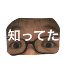 おれ。（個別スタンプ：13）