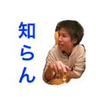 おれ。（個別スタンプ：20）