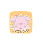 みー豚スタンプ（個別スタンプ：10）