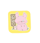みー豚スタンプ（個別スタンプ：36）