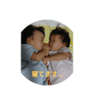 めいごん＆さきちゃんちん（個別スタンプ：4）