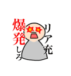 みうみう君の心の叫びスタンプ（個別スタンプ：1）