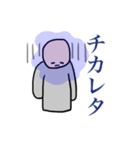 みうみう君の心の叫びスタンプ（個別スタンプ：2）