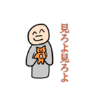 みうみう君の心の叫びスタンプ（個別スタンプ：8）