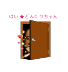 リアルじゃない★どんぐりちゃん（個別スタンプ：2）