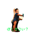 我が家のアイドル★（個別スタンプ：1）