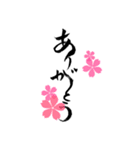 手書きのひとこと。（個別スタンプ：9）