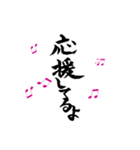 手書きのひとこと。（個別スタンプ：12）