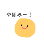 目が豆粒生物！！！(手作り感満載)（個別スタンプ：1）