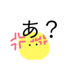 目が豆粒生物！！！(手作り感満載)（個別スタンプ：5）