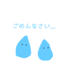 目が豆粒生物！！！(手作り感満載)（個別スタンプ：9）