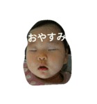 よめスタンプ（個別スタンプ：4）