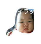 よめスタンプ（個別スタンプ：5）