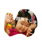 よめスタンプ（個別スタンプ：6）