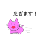 豚猫くんスタンプ2（個別スタンプ：22）