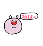 まるまる アニマル（個別スタンプ：1）