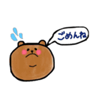 まるまる アニマル（個別スタンプ：5）
