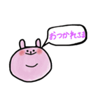 まるまる アニマル（個別スタンプ：9）