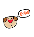 まるまる アニマル（個別スタンプ：12）