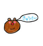まるまる アニマル（個別スタンプ：13）
