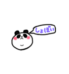 まるまる アニマル（個別スタンプ：15）