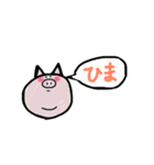 まるまる アニマル（個別スタンプ：20）