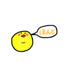 まるまる アニマル（個別スタンプ：23）