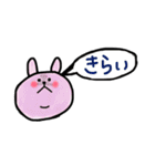 まるまる アニマル（個別スタンプ：26）