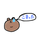 まるまる アニマル（個別スタンプ：30）