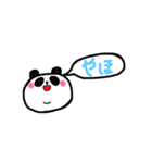 まるまる アニマル（個別スタンプ：32）