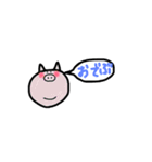 まるまる アニマル（個別スタンプ：35）