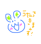 #夢叶#（個別スタンプ：4）