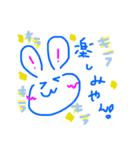 #夢叶#（個別スタンプ：7）