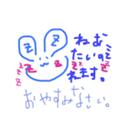 #夢叶#（個別スタンプ：33）